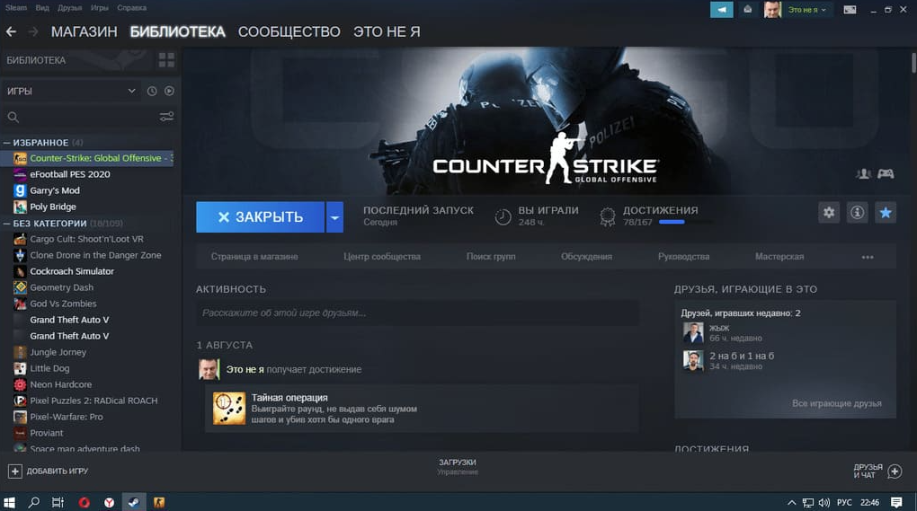 Купить аккаунт Counter-Strike 2 АККАУНТ CS2 ПРАЙМ
