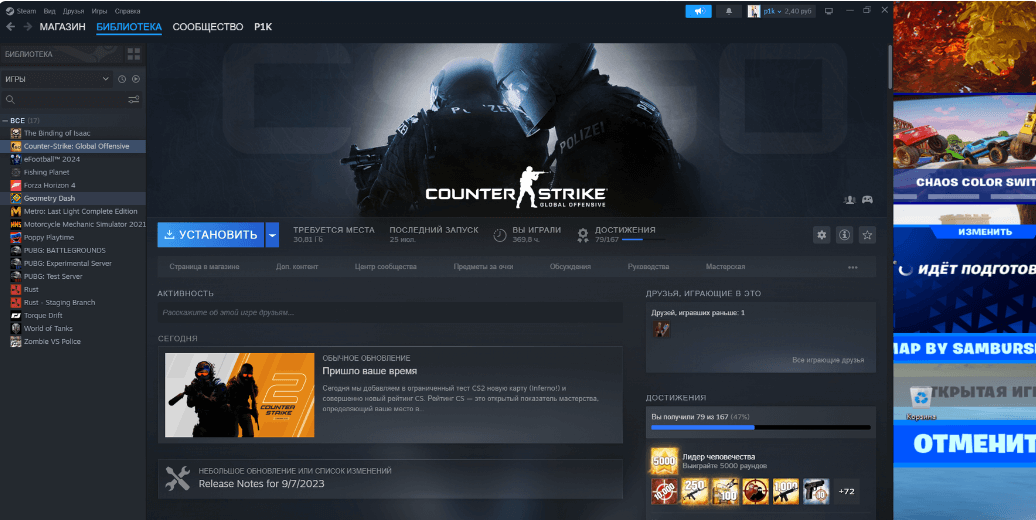 Купить аккаунт Counter-Strike 2 АККАУНТ CS2 ПРАЙМ